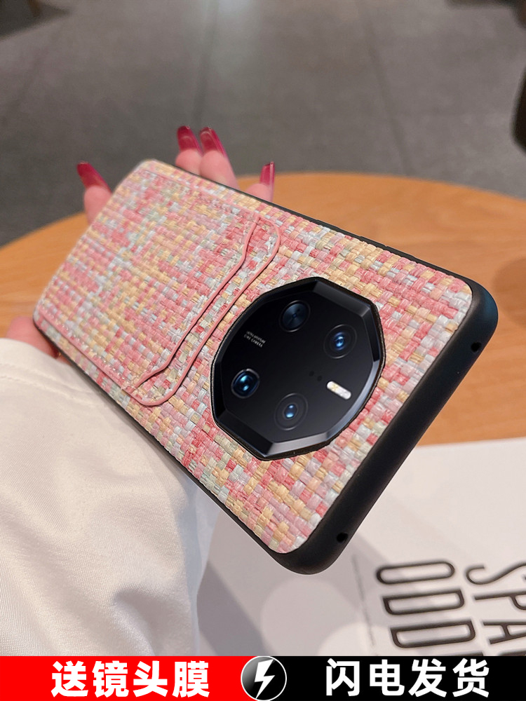 适用华为mate40rs保时捷典藏版手机壳新款女mate50RS全包防摔卡包mate60rs非凡大师保护套潮牌小香风插卡网红