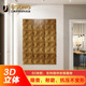 3D立体吸音板高档办公室家庭影院墙面装 饰吊顶聚酯纤维造型隔音板