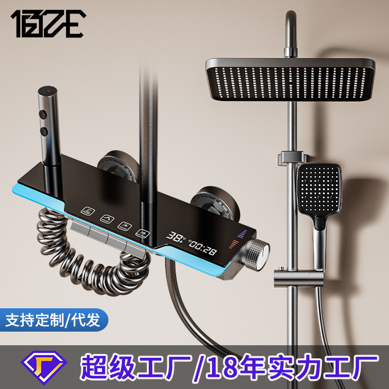 家用枪灰色花洒套装酒店卫生间淋浴花洒氛围灯花洒全套一整套