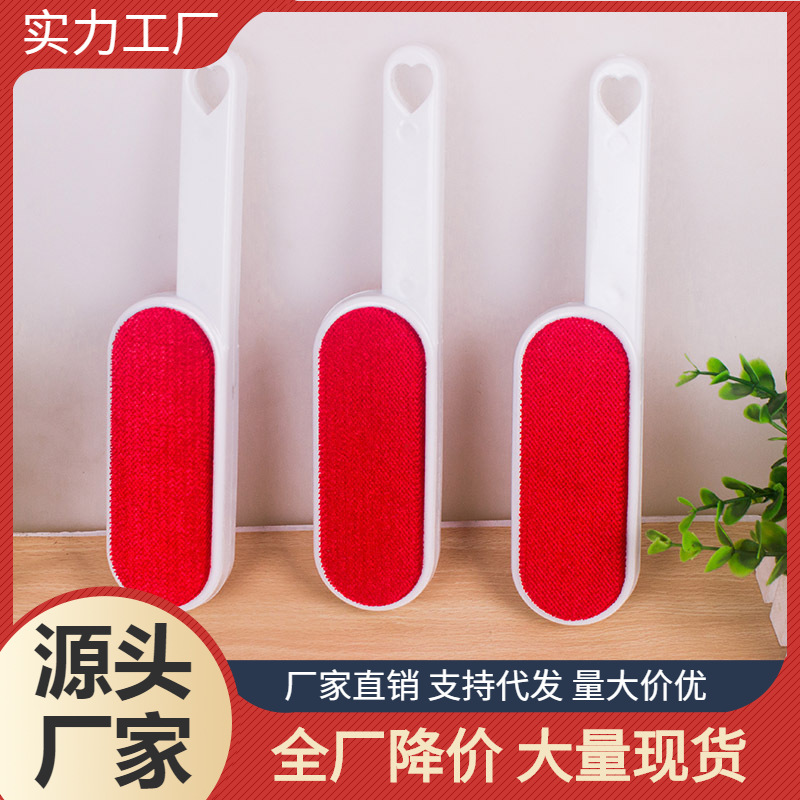 双面静电刷衣物去毛除尘刷毛器床单羊绒毛大衣床单粘毛去尘除毛刷