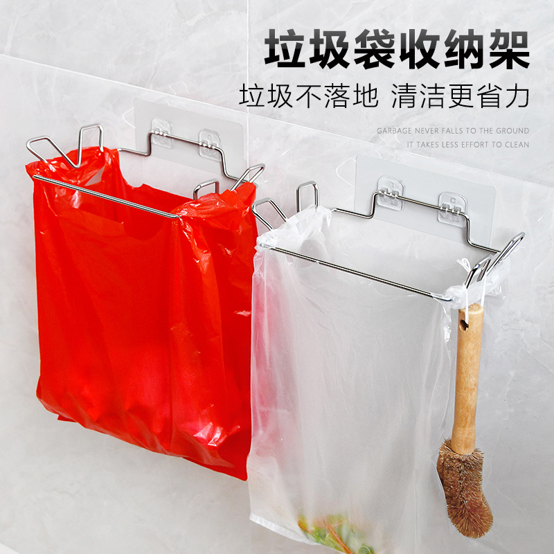 不锈钢厨房垃圾架免打孔家用挂架垃圾袋支架实用收纳工具