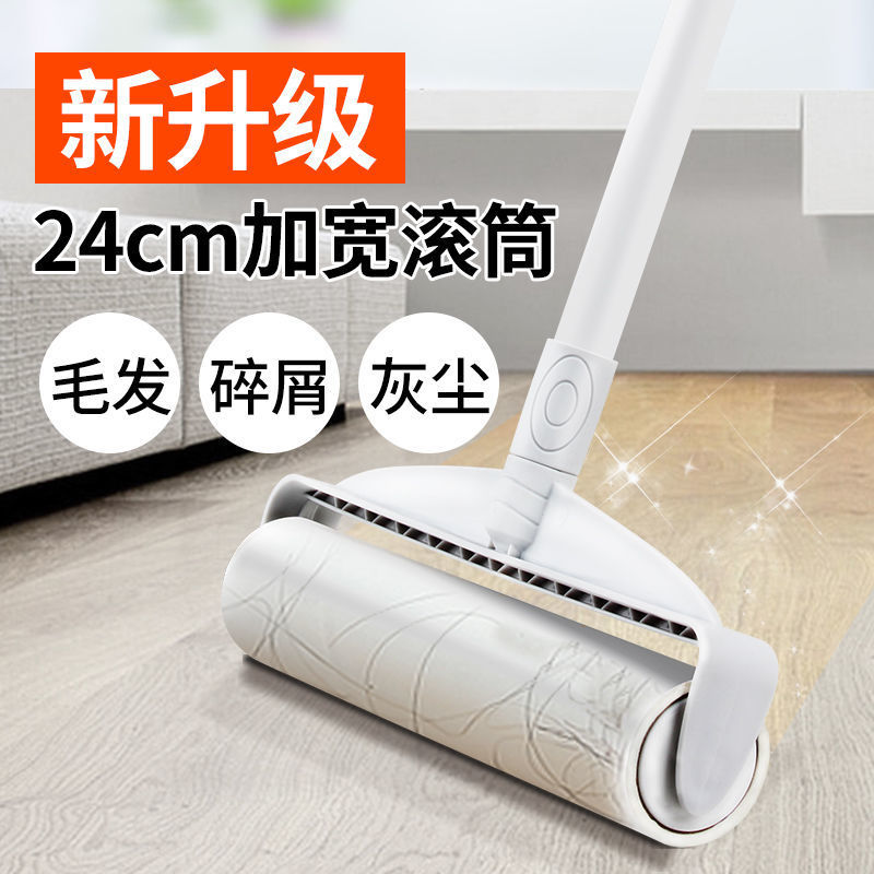 长柄大号除尘滚筒替换芯去衣服地板宠物猫毛粘毛器撕纸设计