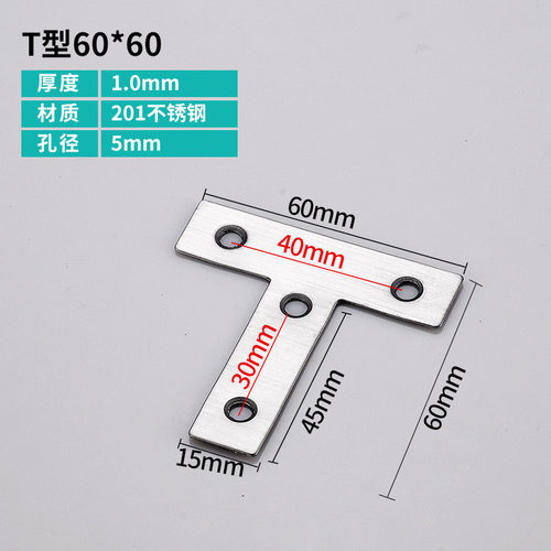 家用五金家具五金门板封边