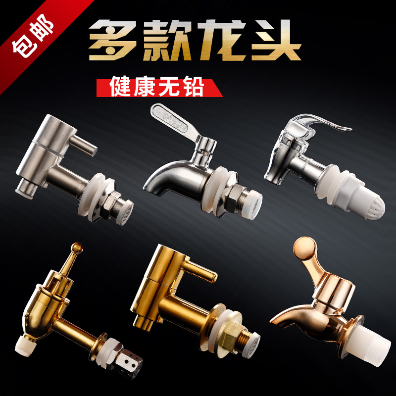 泡酒坛子水龙头304不锈钢龙头玻璃泡酒瓶 铜水嘴酒缸酒桶阀门开关