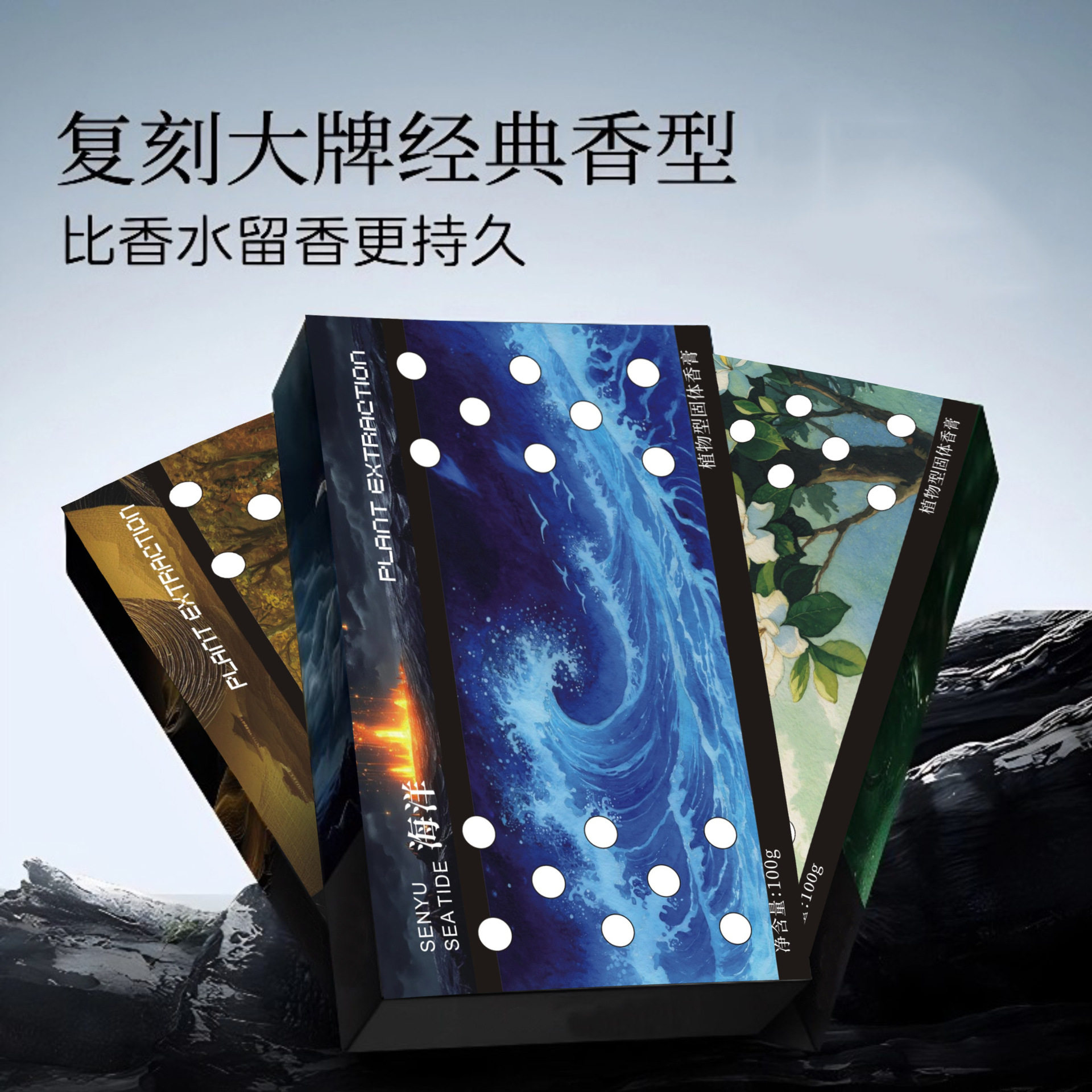 隐藏式车载香薰固体香膏隐形大容量车载香水香氛家居持久除异味,家居饰品,香薰DIY材料/工具,淘宝优惠券,粉丝福利购,淘宝优惠卷