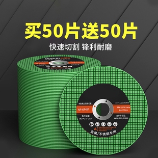 角磨机107树脂切割片砂轮片金属磨光片打磨片小切片多用途工具