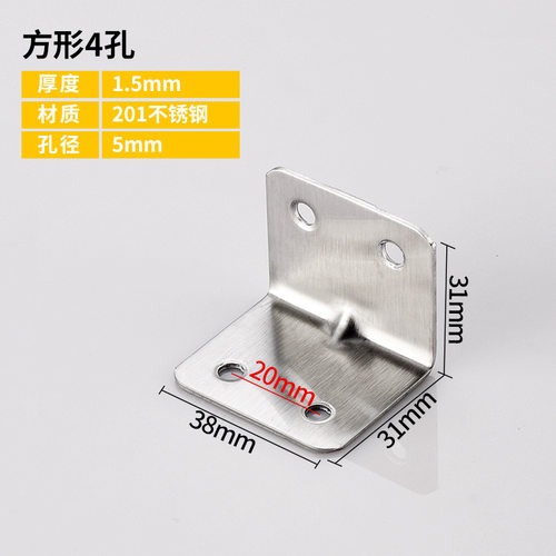 家用五金家具五金转椅扶手