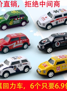 儿童合金回力玩具车耐摔迷你多只装小汽车男孩女孩宝宝幼儿园礼物