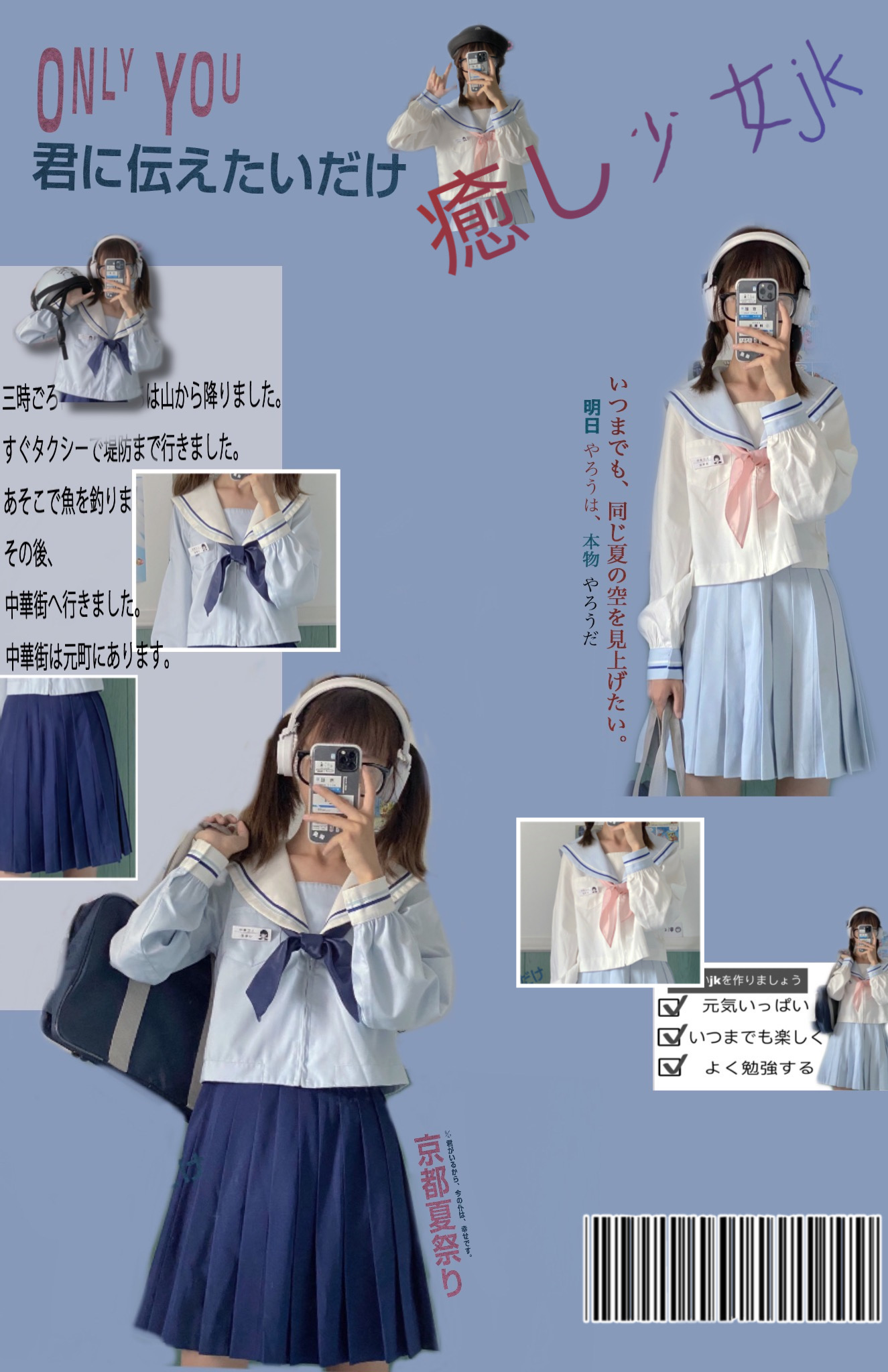 jk制服jk制服关西襟jk少女中间服