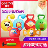 费雪按摩球婴儿抓握训练玩具球可啃咬手抓球感知训练球小皮球