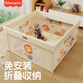 费雪宝宝游戏围栏客厅地上爬爬垫防护栏室内小户型免安装 游戏栏