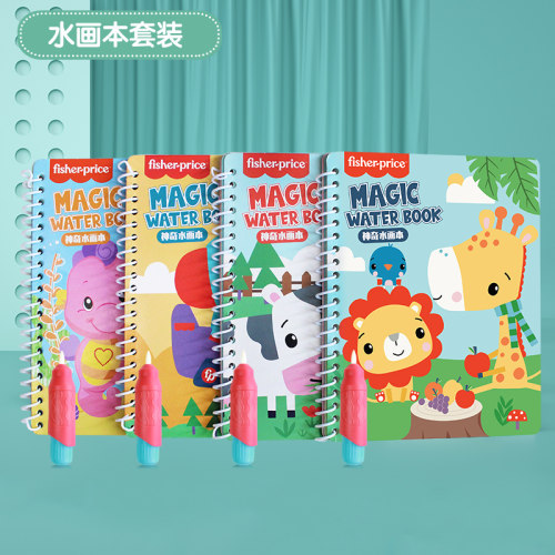 费雪儿童神奇水画本反复涂鸦宝宝