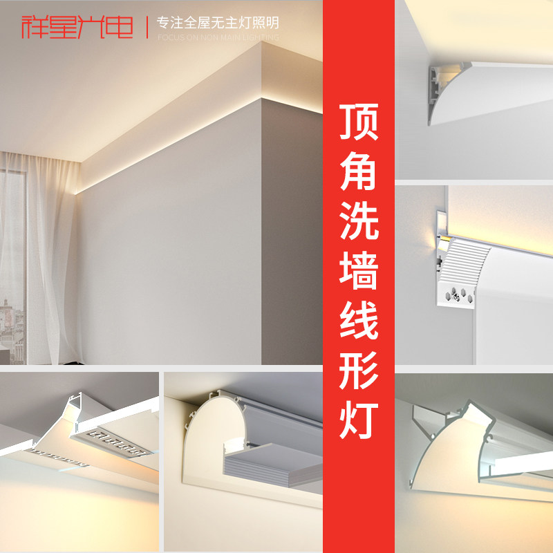 北欧过道灯走廊灯简约现代玄关灯门厅入户灯衣帽间阳台飘窗吸顶灯_虎窝淘