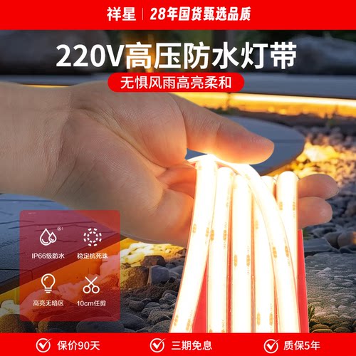 支持开增值税发票、普通发票