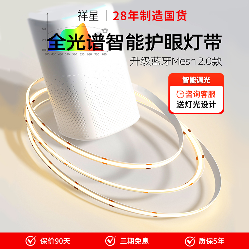 cob灯带柔性软灯条低压灯带led灯条客厅吊顶背景墙窗帘盒线形灯带