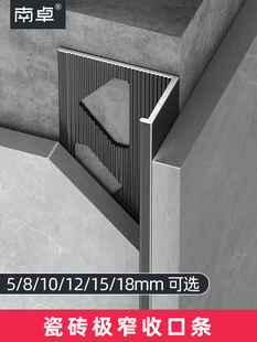 铝合金极窄单面关闭条浴室通道门套边缘条瓷砖正角线边缘条