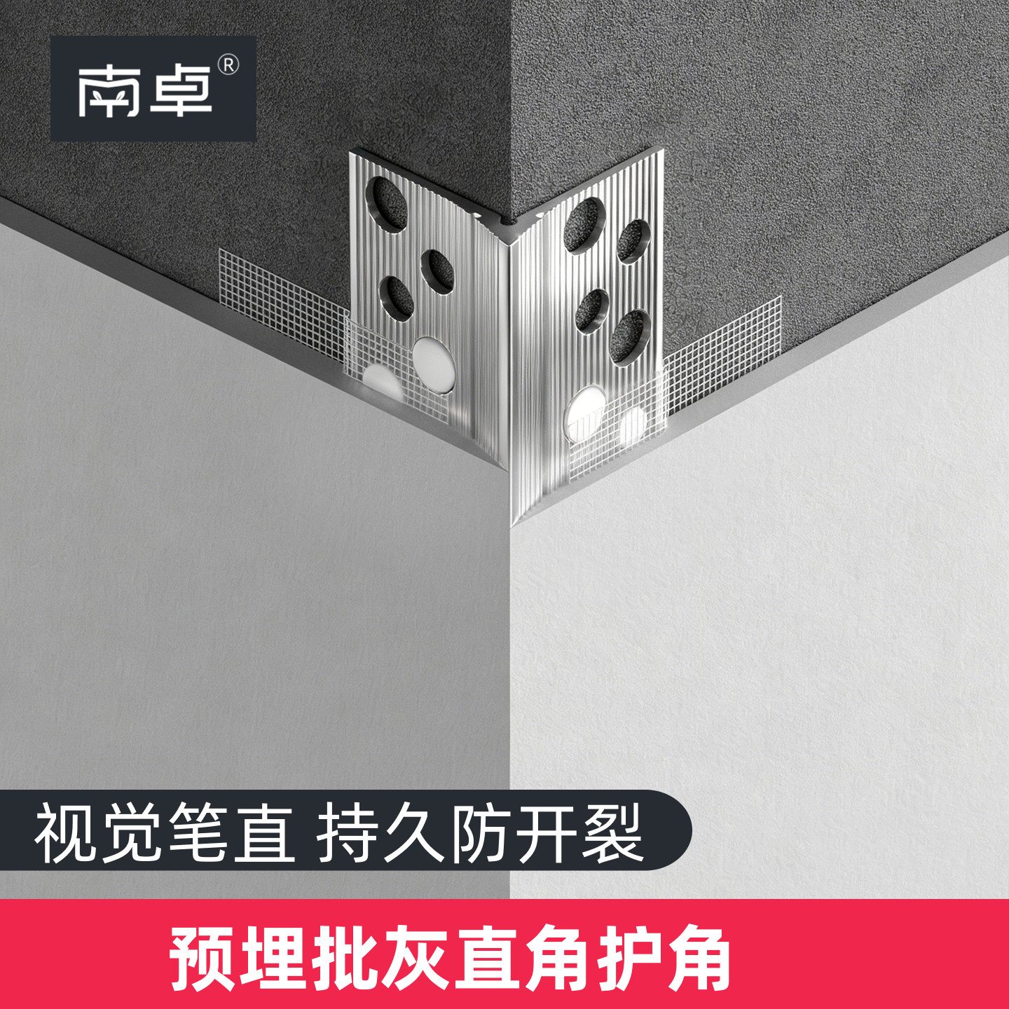 铝合金预埋批灰护角圆弧护墙角阳角防撞条阴角刮腻子垂直角线金属