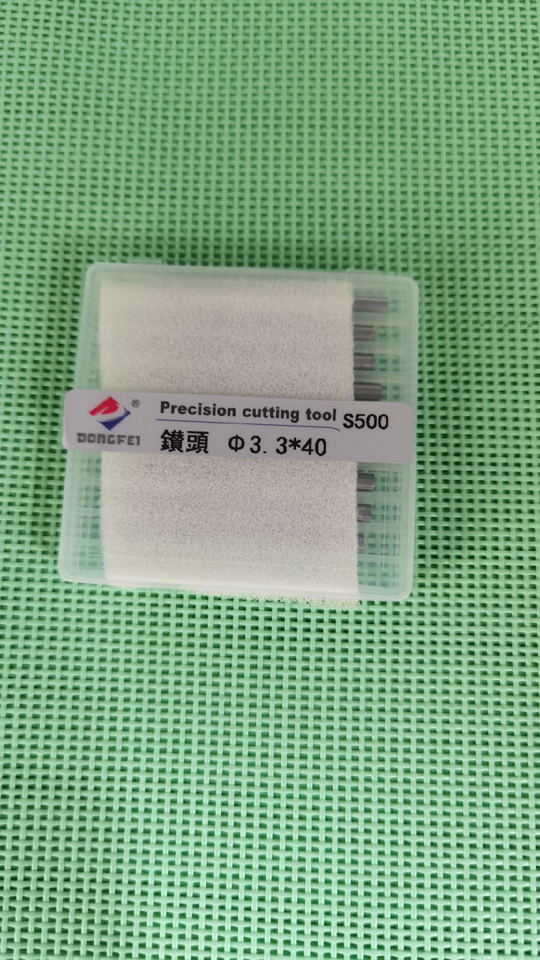 dongfei钨钢钻头3.0 3.1 3.2 3.3 3.4 3.5 3.6 3.7 3.8 3.9 4合金