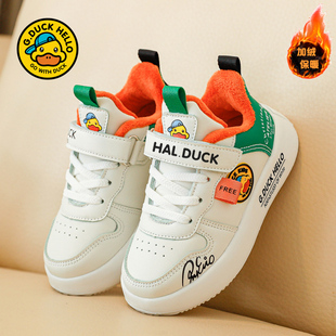 小黄鸭男童运动鞋冬季加绒保暖皮面防水儿童板鞋休闲鞋断码清仓鞋