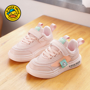 断码清仓小黄鸭儿童运动鞋春秋款网面透气女童休闲鞋板鞋男童鞋
