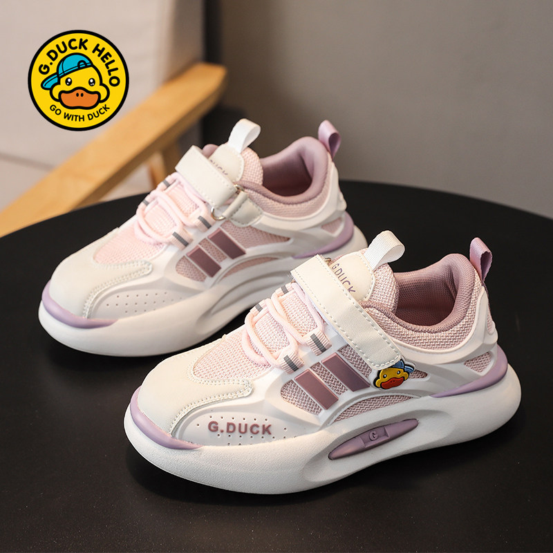 断码清仓小黄鸭儿童时尚运动鞋女童春秋款网面透气防滑女孩休闲鞋