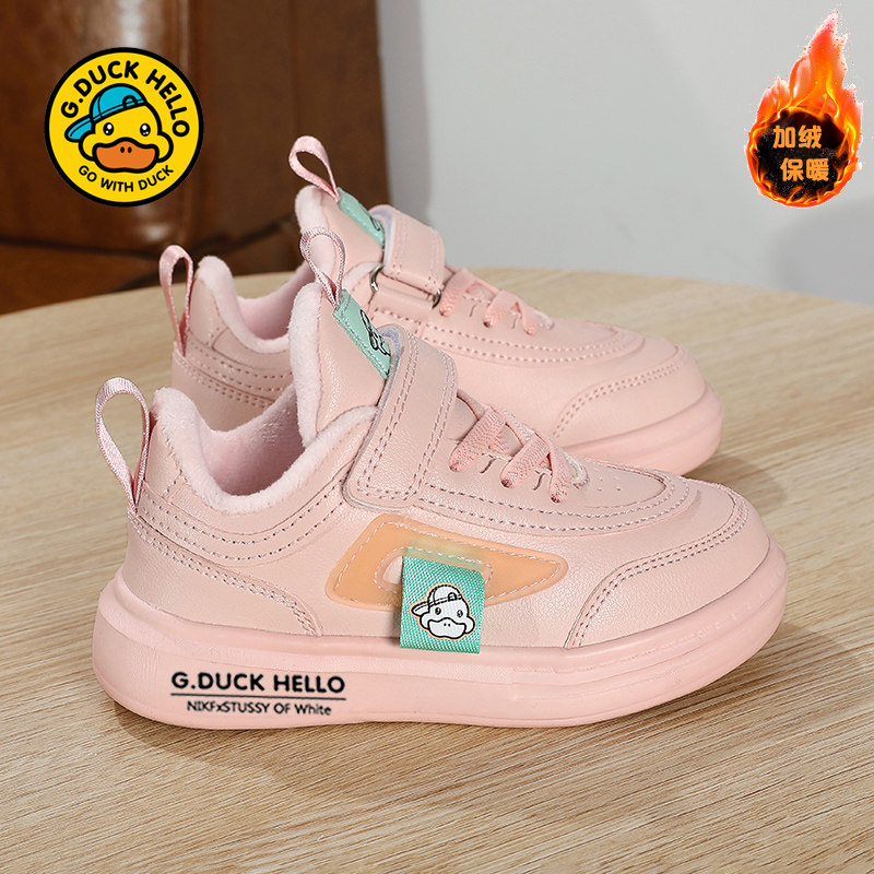 断码清仓小黄鸭女童运动鞋冬季加绒二棉鞋儿童板鞋休闲鞋女孩鞋子