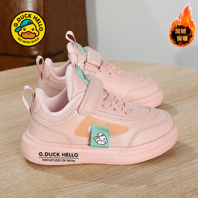 断码清仓小黄鸭女童运动鞋冬季加绒二棉鞋儿童板鞋休闲鞋女孩鞋子