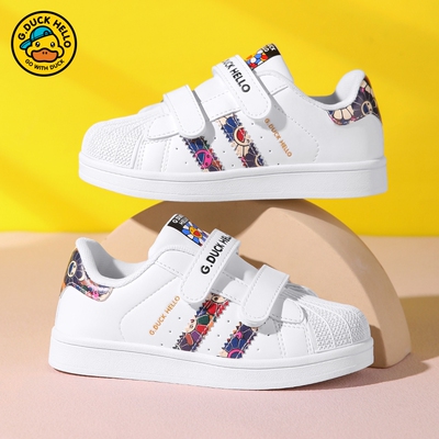 清仓捡漏小黄鸭儿童板鞋四季通用透气时尚男童运动鞋子女童小白鞋