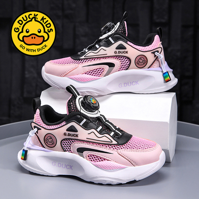 断码清仓小黄鸭儿童运动鞋春夏款网面女童跑步鞋捡漏品牌正品童鞋