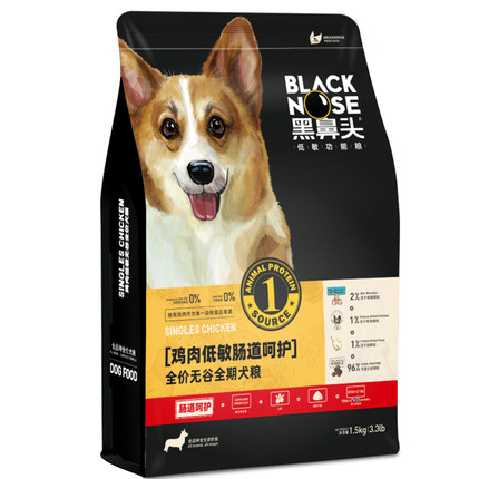 黑鼻头低敏无谷全价全期狗粮泰迪哈士奇金毛狗粮冻干狗粮1.5kg7kg