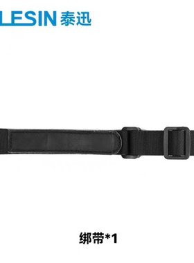 泰迅挂脖支架防抖绑带运动相机手机磁吸胸前固定胸带卡扣挂绳配件