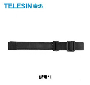 泰迅挂脖支架防抖绑带运动相机手机磁吸胸前固定胸带卡扣挂绳配件