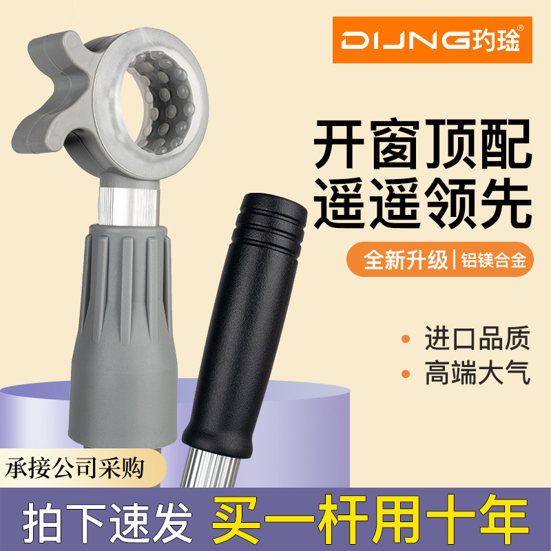学校关窗拉手铝合金材质加厚耐用图片