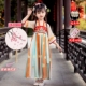 连衣裙2024胭脂妆女孩古装 儿童夏季 汉服女童唐装 超仙表演出服书童