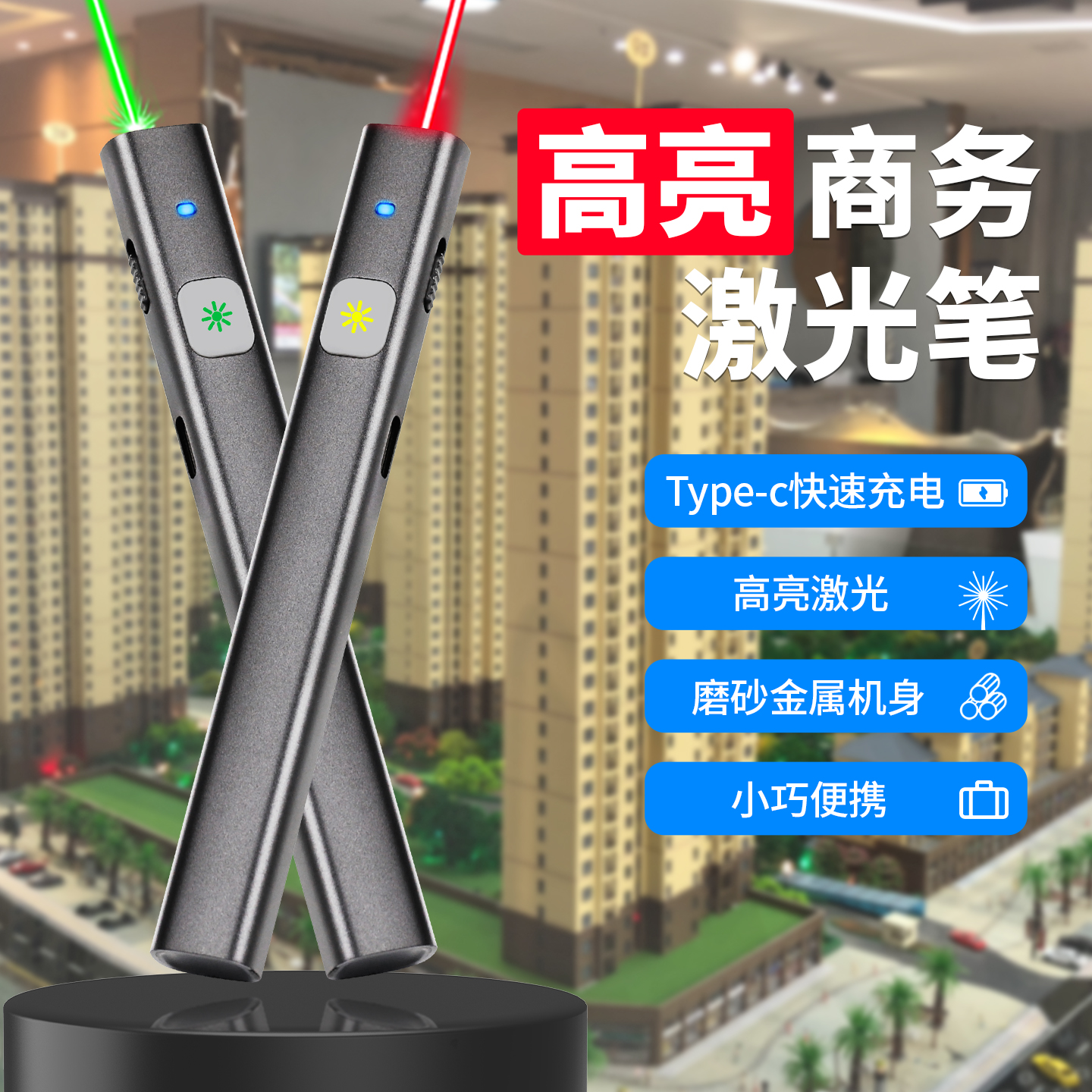 高亮远射2000米激光笔