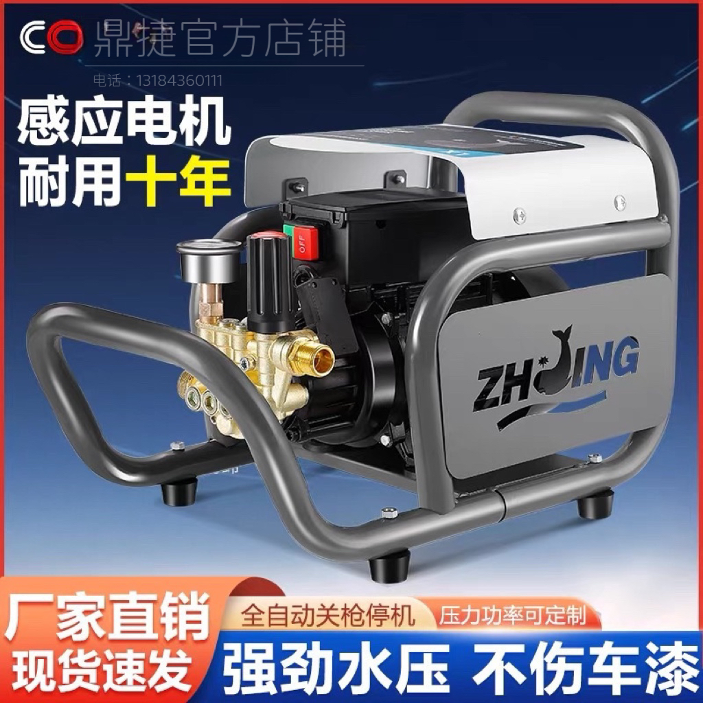 智慧鲸X1高压洗车机220V家用强力水枪便携清洗大功率增压水泵神器