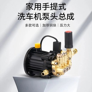 泵头 280 14柱塞泵头19轴高压洗车机泵头清洗机油缸220V泵改装 380