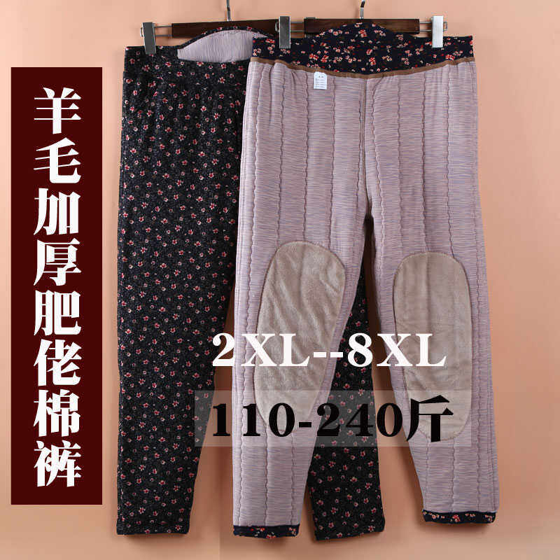 加厚棉裤津河绵羊绒女加肥护膝腰