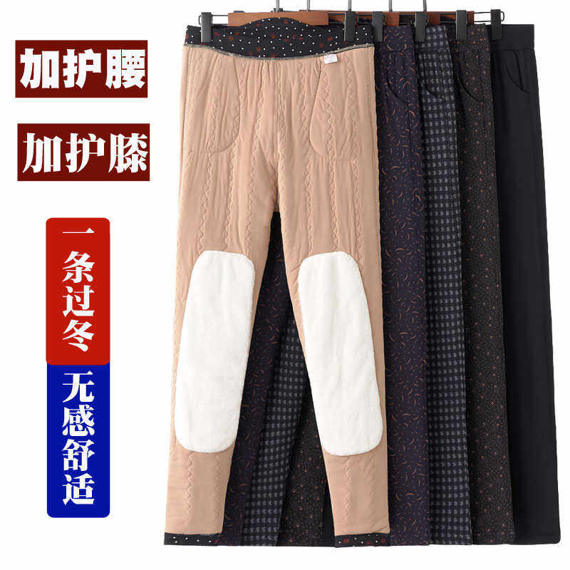 加厚羊毛绒保暖裤女妈妈外穿冬季