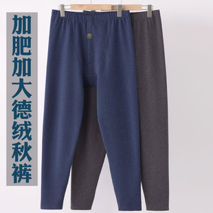 中老年人德绒保暖裤 男士 德绒加肥加大宽度双面绒秋裤 打底内衣线裤