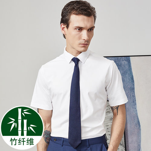 男竹纤维抗皱弹力免烫工装白衬衫