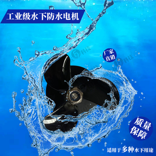 2210防水电机直流无刷电机水下推进器潜水电机船模配件热销爆款