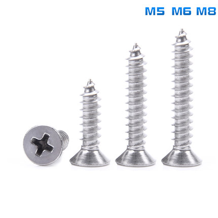 M4M5M6M8不锈钢十字平头自攻钉304沉头螺丝钉*10x20x30x40x50-100