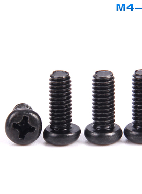 M4M5M6黑色十字盘头螺丝铁碳钢十字圆头机牙螺丝钉螺钉*x4x5x6x10