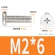 M2*6 (50)