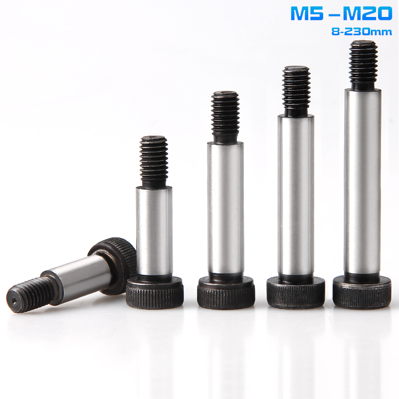 12.9级塞打螺丝内六角限位轴肩