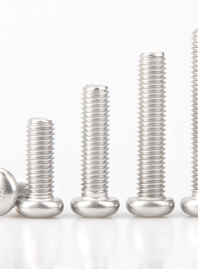 十字圆头盘头螺丝钉子M3.5*4x5x6x8x10x12x14x16x20x30x40x50x100