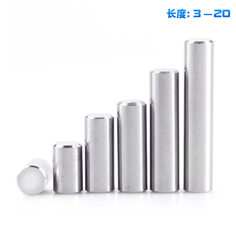 304不锈钢圆柱销短款定位销Φ1.5M2M3M4M5M6M8M10M16*5x6x8x10x20