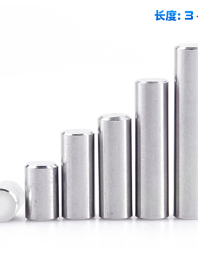 304不锈钢圆柱销短款定位销Φ1.5M2M3M4M5M6M8M10M16*5x6x8x10x20