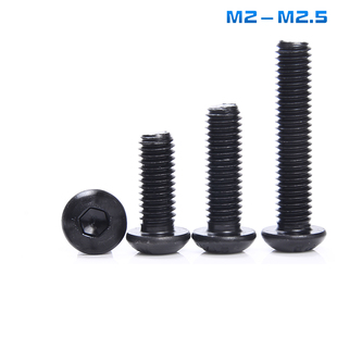 10.9级圆头盘头内六角螺丝钉M2M2.5M3M4 3x4x5x6x7x8x9x10x12x14